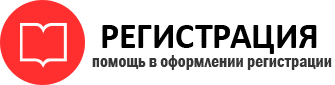 прописка в Твери id376280